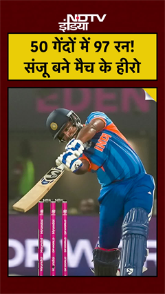 West Indies के खिलाफ Sanju Samson का 97 रन धमाका, Team India पहुंचा T20 World Cup Semi Finals