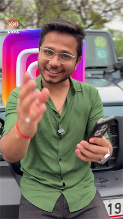 Instagram Useful Reel Update