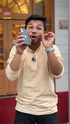 iPhone Smart Security Feature