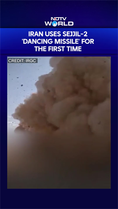Iran New Missile | Iran Uses Sejjil-2 'Dancing Missile' For The First Time