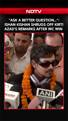 &ldquo;Ask A Better Question&hellip;&rdquo;: Ishan Kishan Dismisses Kirti Azad's Remarks After World Cup Win