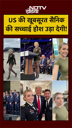 Fake US Army Soldier Jessica Foster Reality Exposed कैसे AI ने MAGA Supporters को जाल में फंसा लिया