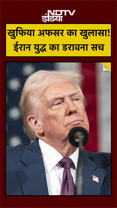 Iran War की डरावनी हकीकत: Israel के जाल में फंसा Donald Trump का America? #Shorts