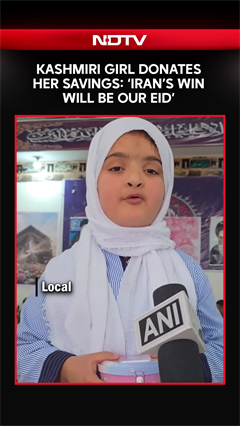 Kashmiri Girl Donates Her Savings: &lsquo;Iran&rsquo;s Win Will Be Our Eid&rsquo;