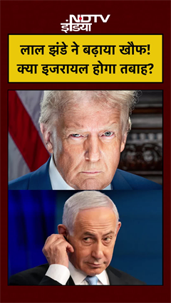 Khamenei Killed: Iran ने Mosque पर फहराया Red Flag, क्या Middle East में होगा World War 3?