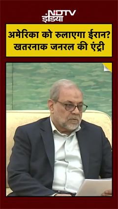 Video : Ali Larijani की मौत का बदला लेगा Iran का नया National Security Chief Mohammad Bagher Zolghadr?