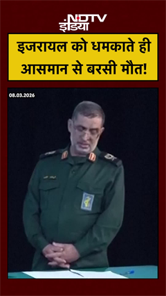 Iran Officer killed in US Israel Airstrike! Missile Surprise की असली कहानी #Shorts