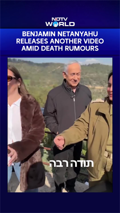 Netanyahu Appears In New Video With IDF Amid Death Rumours