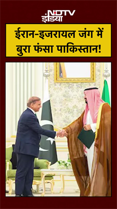 Iran Israel War में कूदेगा Pakistan? Saudi Arabia Pact Explained! Conflict in Middle East