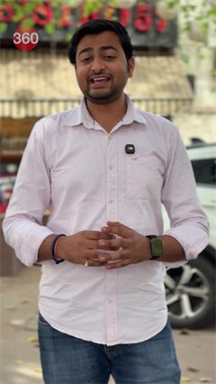 When Your Phone Was First Used?