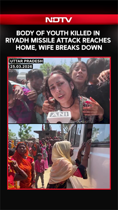 'Husband Died In Missile Strike': Wife Inconsolable After Husband's Body Arrive In UP From Riyadh
