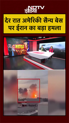 Video: इजरायल पर ईरान का बड़ा हमला, इस घातक ड्रोन का किया इस्तेमाल  | Iran Israel War | #shorts #ytshorts