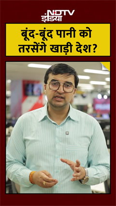 Video: Iran Strait of Hormuz | Gulf Countries: बूंद-बूंद पानी को तरसेंगे खाड़ी देश? #shorts #saudi #uae