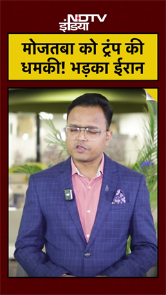 Iran Israel War 2026: Donald Trump Warns Mojtaba Khamenei! ईरान का पलटवार