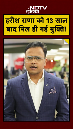 India's First Passive Euthanasia: AIIMS में 13 साल का Coma खत्म, Harish Rana का निधन