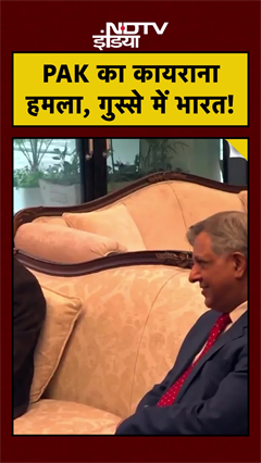 Pakistan Attacks in Kabul Hospital: Pak का कायराना हमला, गुस्से में भारत! #shorts #afghanistan