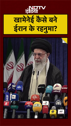 एक मामूली मौलवी का बेटा कैसे बना Ayatollah Ali Khamenei? | Iran-Israel-US War