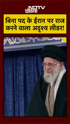 Iran New Supreme Leader Mojtaba Khamenei की कहानी, बिना पद कैसे किया IRGC पर Control