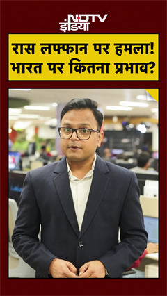 Iran Attack: Qatar LNG ठप, क्या India में Gas Crisis और महंगाई आने वाली है