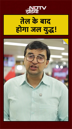 Video: Iran Strait of Hormuz | Gulf Countries: तेल के बाद होगा जल युद्ध? #shorts | Water Desalination