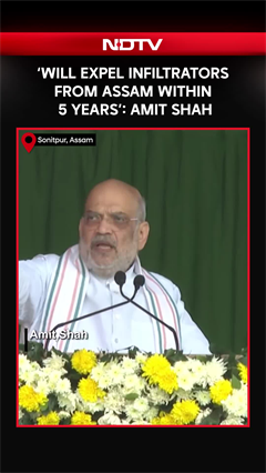 Amit Shah Assam | "Will Expel Infiltrators From Assam Within 5 Years": Amit Shah In Sonitpur Rally