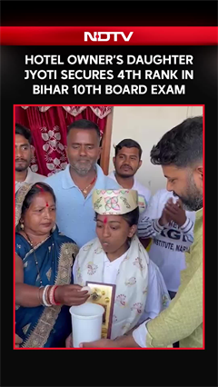 Video: Samastipur’s Jyoti Kumari Bags 4th Rank In Bihar Board Exam, Family Overwhelmed With Joy