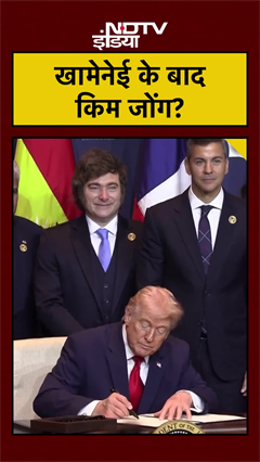 Khamenei के बाद अब Kim Jong Un की बारी? US Big Action! #Shorts #Geopolitics