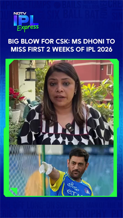 MS Dhoni IPL News | Big Blow For CSK: MS Dhoni To Miss First 2 Weeks Of IPL 2026