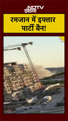 Pakistan News: Ramdan में क्यों दाने-दाने को मोहताज हुआ Pakistan! #PakistanNews #ShortsVideo