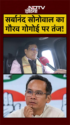 Assam Elections 2026 | Sarbananda Sonowal Interview: सर्बानंद सोनोवाल का Gaurav Gogoi पर तंज!