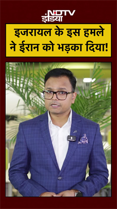 Video: Iran vs Israel: South Pars Gas Field पर हमले से Global Crisis!