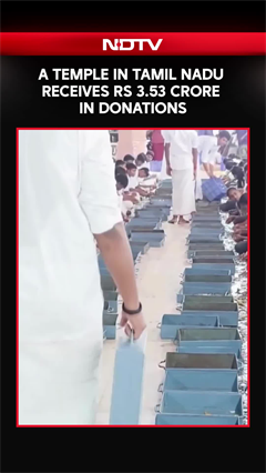 Video: Arulmigu Dhandayudhapani Swamy Temple  In Tamil Nadu Receives Rs 3.53 Crore In Donations
