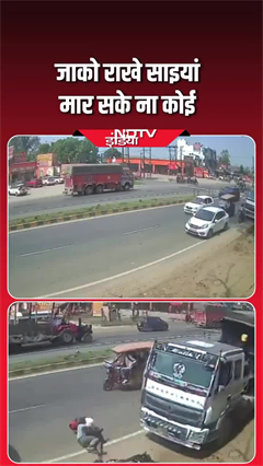 बाल-बाल बचे...बाइक सवार युवक-युवती को जोरदार टक्कर