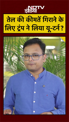 Middle East Conflict में Donald Trump का बड़ा U-Turn, Iran ने Secret Talks नकारीं