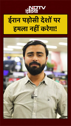 Iran President on War | ईरान पड़ोसी देशों पर हमला नहीं करेगा! Masoud Pezeshkian | Middle East War