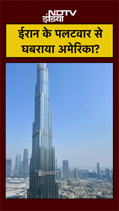 Iran-Israel-US War: America ने अपने नागरिकों को Middle East तुरंत छोड़ने को क्यों कहा?