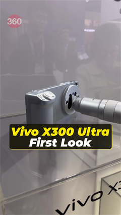 Vivo X300 Ultra First Look