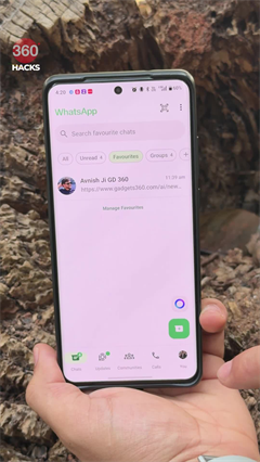 WhatsApp New UI Update 2026