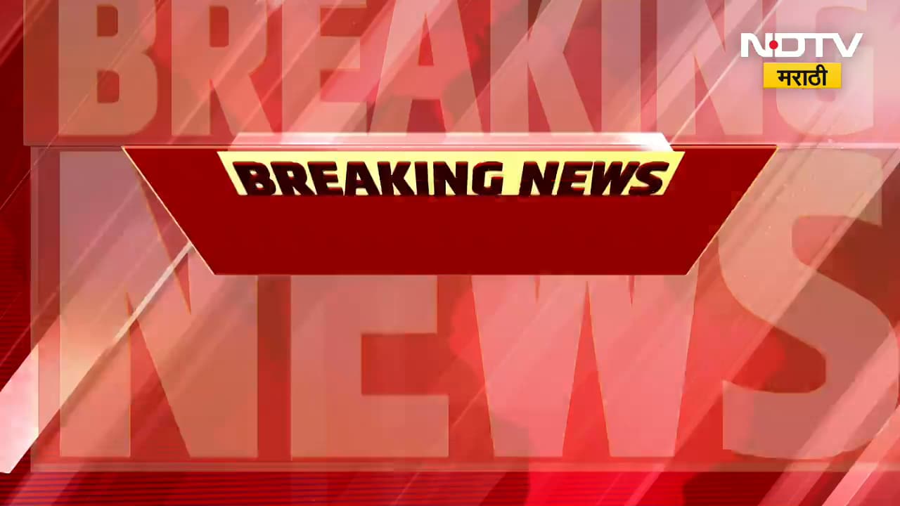 Vidhansabha आवारात बॉम्ब ही केवळ अफवाच, सुनेत्रा पवार यांनी दिली माहिती NDTV मराठी