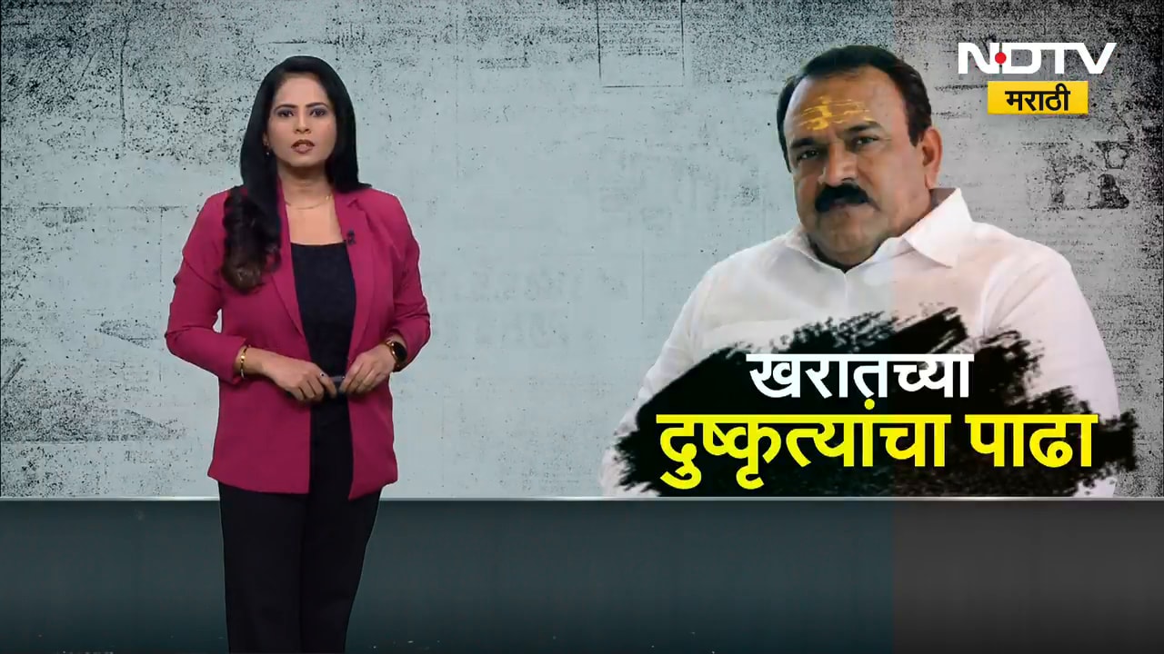 Ashok Kharat चा आणखी एक कारनामा, खरातकडून विद्यार्थिनीवर लैंगिक अत्याचार । NDTV मराठी Report