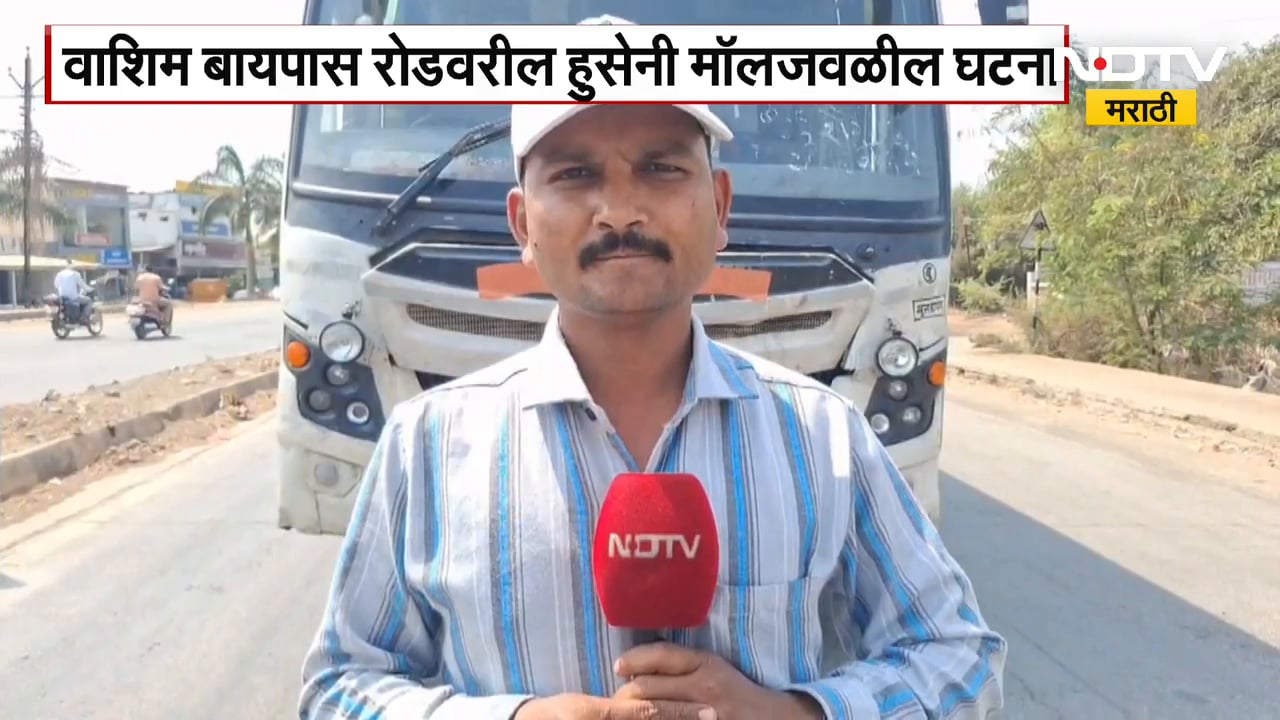 Akola मध्ये शिवशाही बस रस्त्यात बंद, 42 प्रवासी दीड तास अडकले