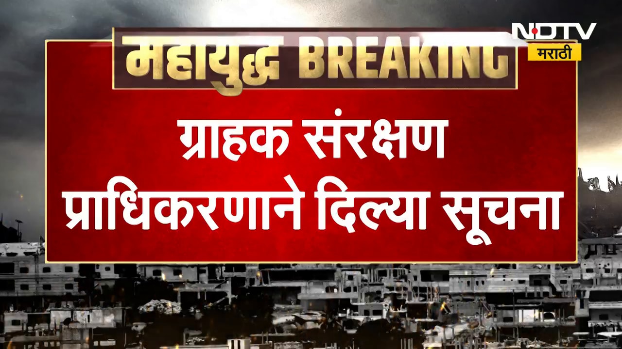 युद्धजन्य परिस्थितीमुळे गॅसपुरवठ्यावर परिणाम; आपलं मालवण हॉटेलचे मालक रवींद्र निरगुडकर NDTV मराठीवर