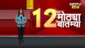 Mango Price Hike | हापूसचे दर गगनाला, आमरस पुरीचा बेत महागणार ।  NDTV मराठी