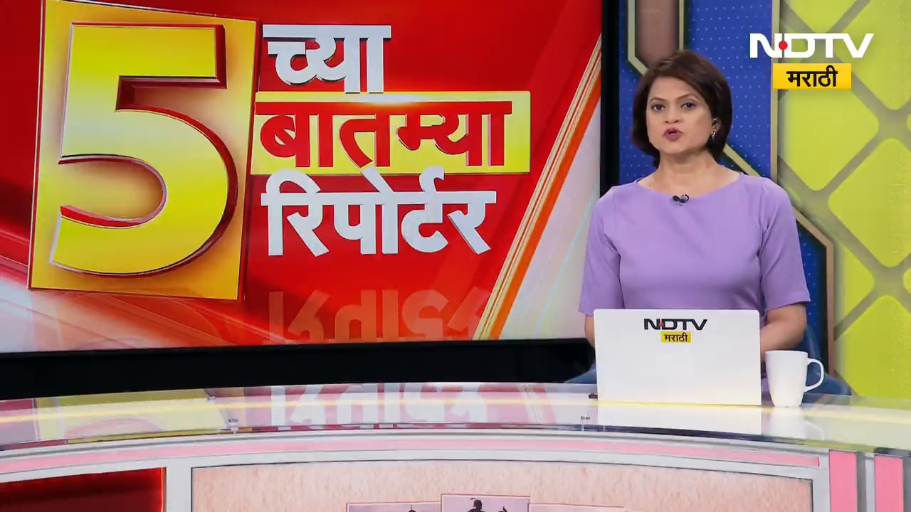 Ambernath | पुरातन शिवमंदीर परिसरात तोडक कारवाई, रहिवाशांच्या जोरदार विरोध | NDTV मराठी