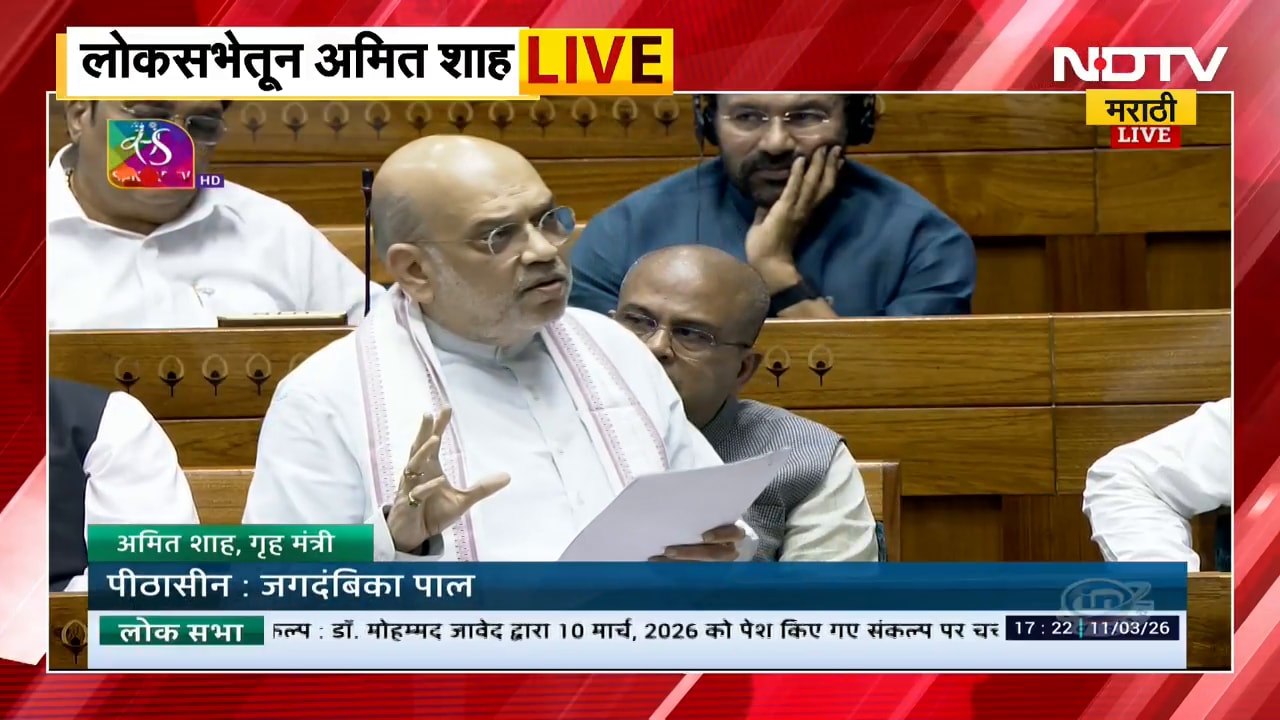 विरोधकांकडून Om Birla यांच्यावर अविश्वास प्रस्ताव, गृहमंत्री Amit Shah विराधकांवर आक्रमक | Congress