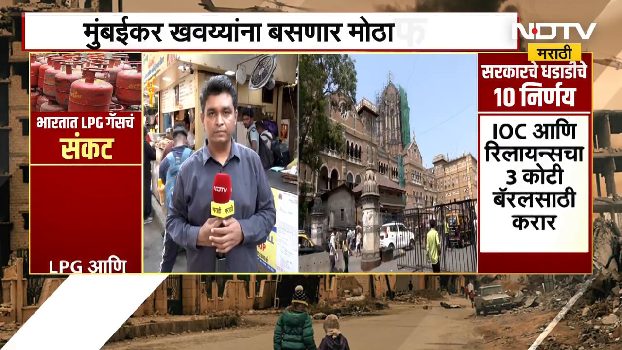 Amravati मधील चांदूर बाजारमध्ये तळपत्या उन्हात लोकांनी गॅस सिलेंडरसाठी लावली रांग