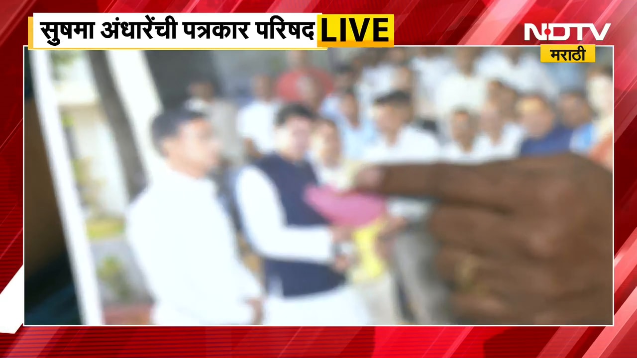 नामकर्ण आवारे कोण? दीपक केसरकरांनी सांगावं; Sushma Andhare यांची पत्रकार परिषद | NDTV मराठी