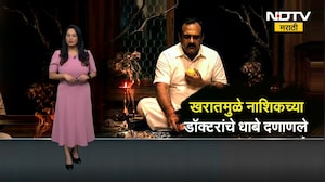 Ashok Kharat Case | खरातची पोलीस कोठडी उद्या संपणार, खरातला नाशिक न्यायालयात हजर करणार