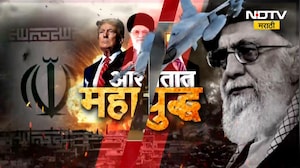 Baharin मध्ये Iranच्या समर्थनार्थ निदर्शनं, पोलिसांकडून निदर्शकांवर अश्रूधुराचा मारा