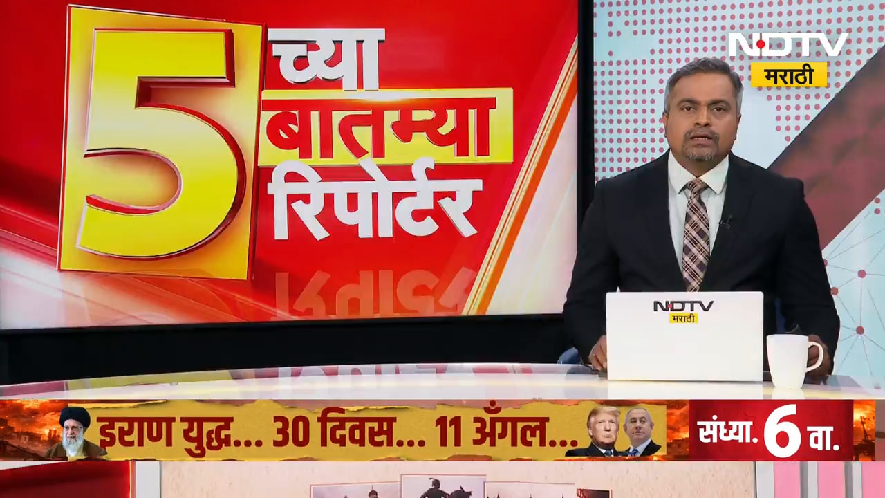 Nashik मध्ये आढळला पांढरा बिबट्या, पथकाने TTC मध्ये बिबट्याची केली वैद्यकीय तपासणी